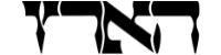 Haaretz Logo