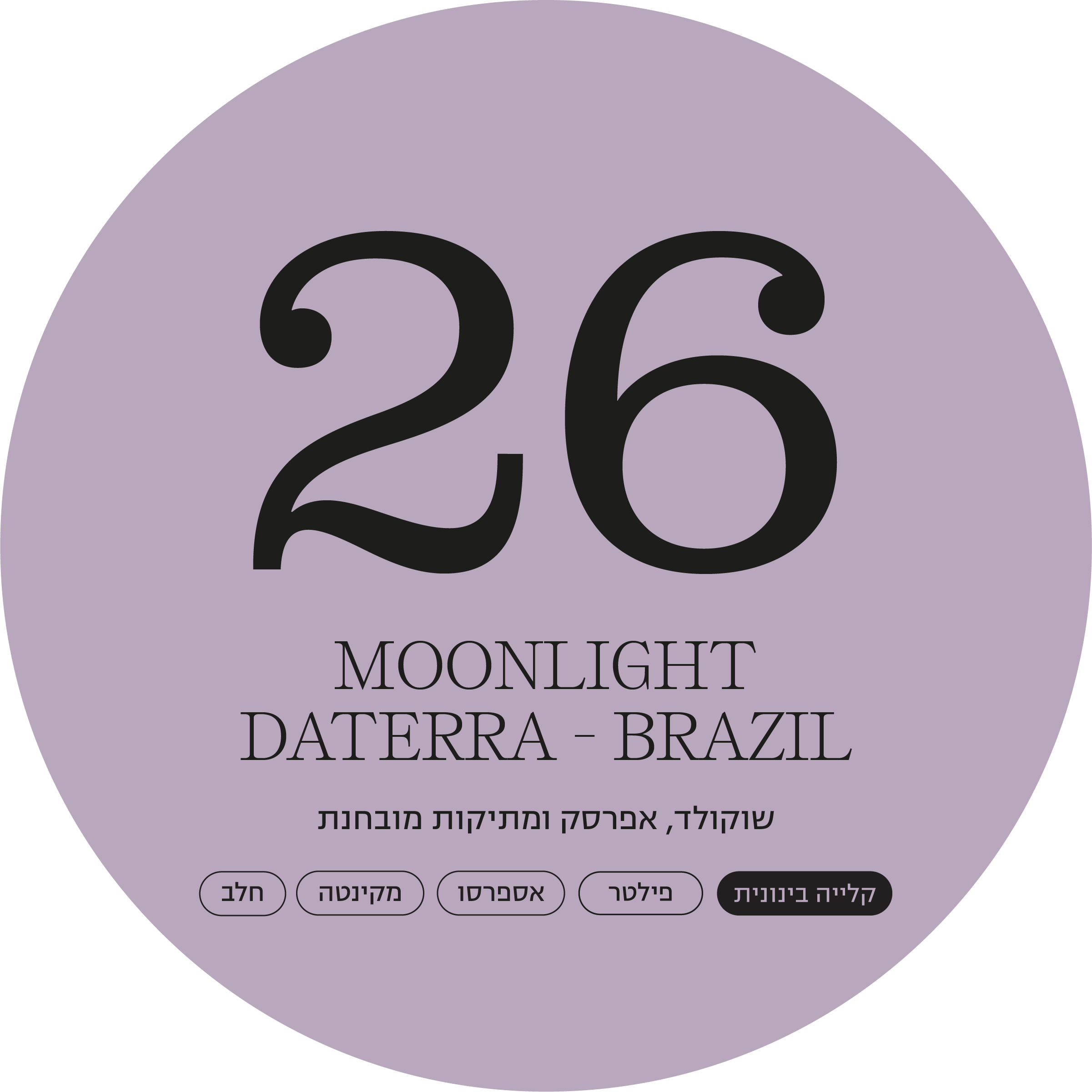 Moonlight