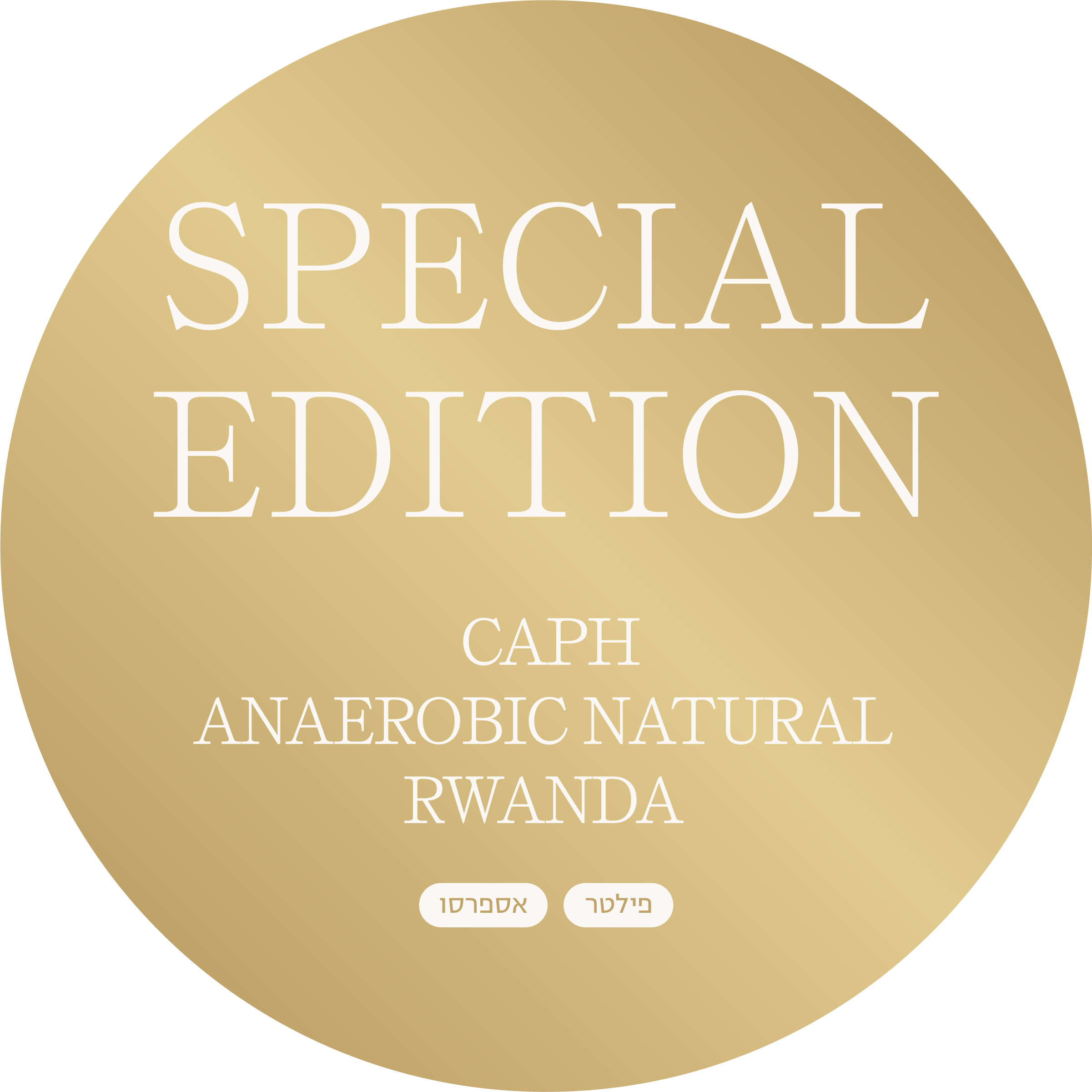 Caph, anaerobic natural --- Rwanda